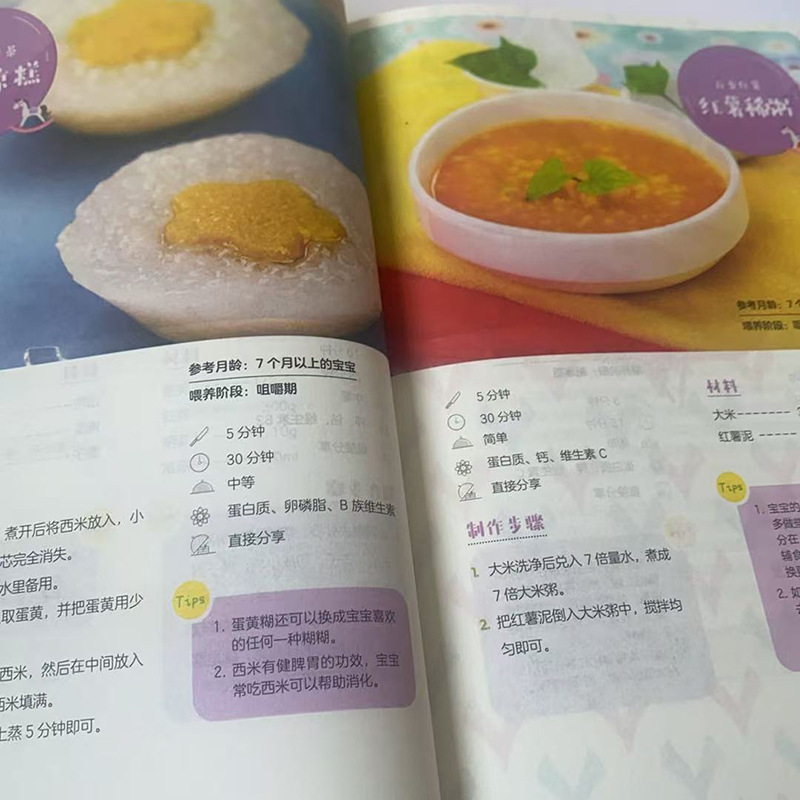Baby Loves Complementary Foods - Baby Food Year Old review and price