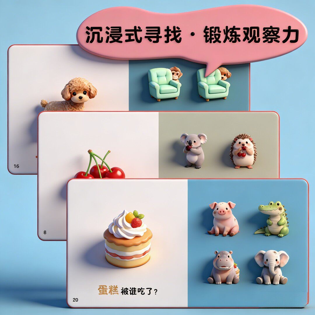 Baby Cognition, Hidden Cat, In - Baby Food Year Old review and price