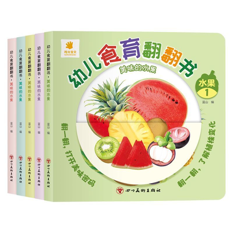 Infant Food Education Flipbook - Baby Food Year Old review and price